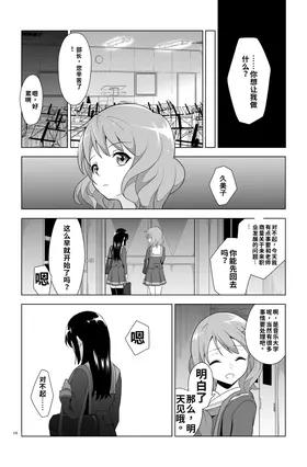 第 5 頁