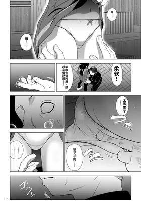 第 7 頁