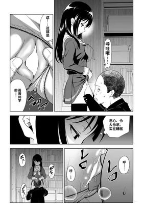 第 8 頁