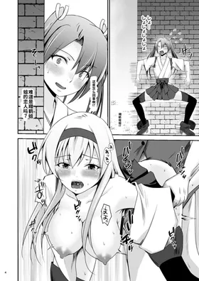 第 5 頁