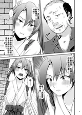 第 6 頁