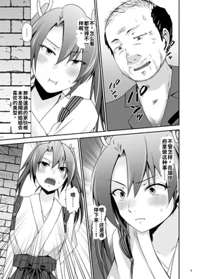 第 6 頁