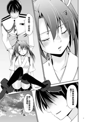 第 8 頁