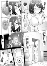 第 6 頁