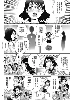 第 5 頁