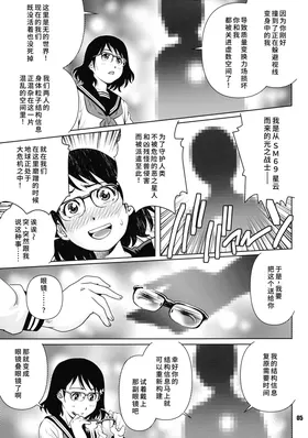 第 6 頁