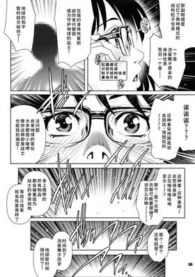 第 7 頁