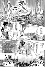 第 8 頁