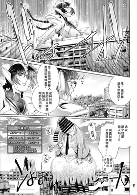 第 8 頁