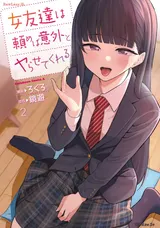 第 1 頁