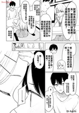 第 6 頁