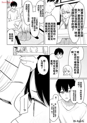 第 6 頁