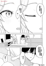 第 7 頁