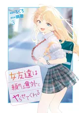 第 3 頁