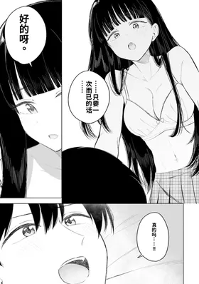第 7 頁