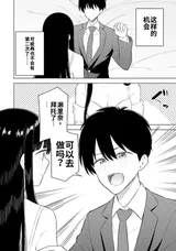 第 8 頁