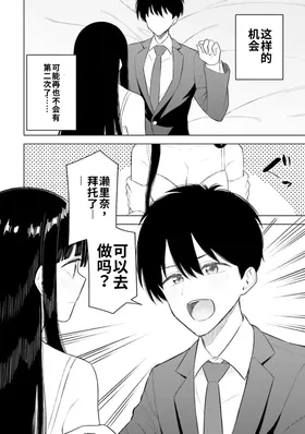 第 8 頁