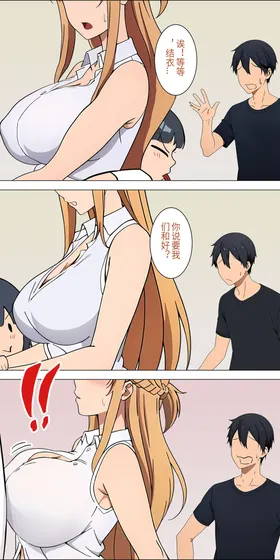 第 8 頁