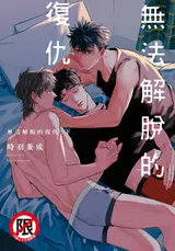 第 1 頁