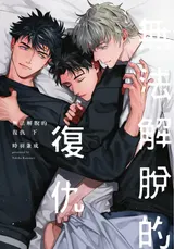 第 3 頁