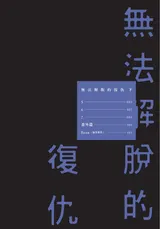 第 4 頁