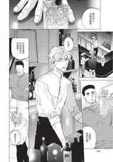 第 6 頁