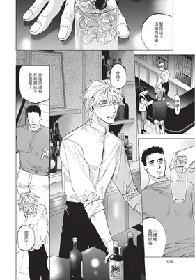 第 6 頁