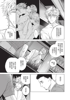 第 7 頁