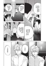 第 8 頁