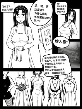 大喜