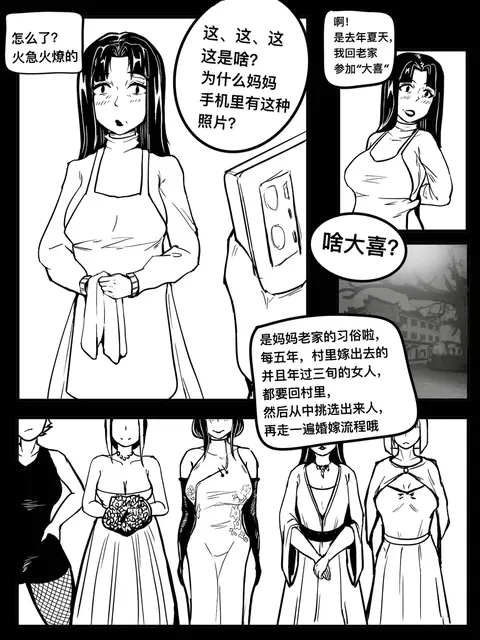 大喜