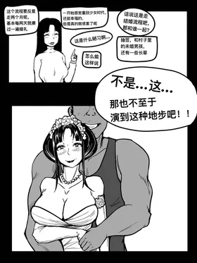 第 2 頁