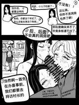 第 3 頁
