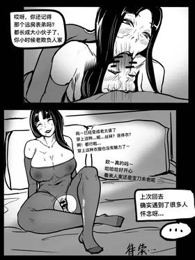 第 4 頁