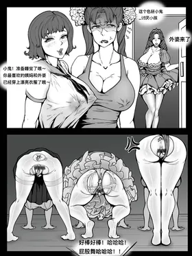 第 8 頁