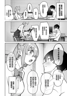 第 4 頁