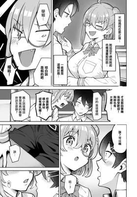 第 5 頁