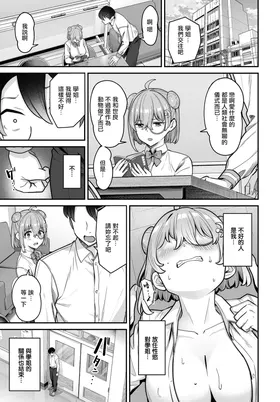 第 8 頁