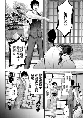第 6 頁