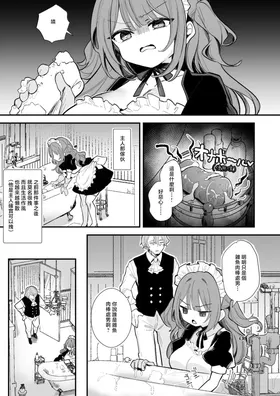 第 2 頁