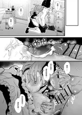 第 8 頁