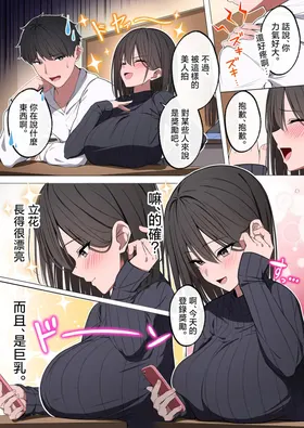 第 3 頁