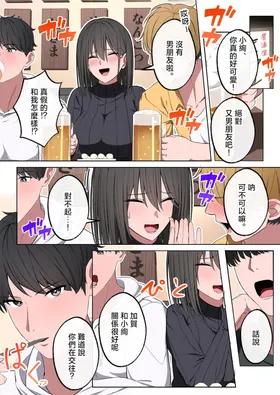第 6 頁