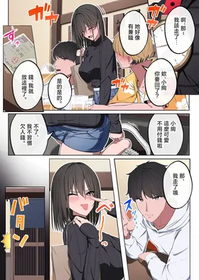 第 8 頁