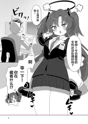 第 3 頁