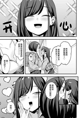 第 7 頁
