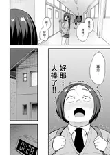 第 8 頁