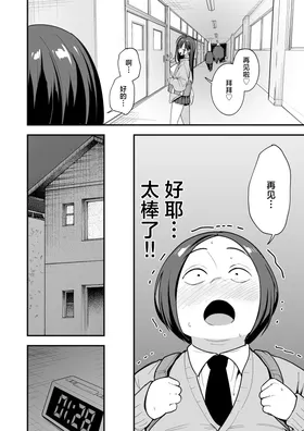 第 8 頁