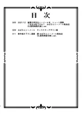 第 4 頁