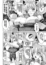 第 6 頁